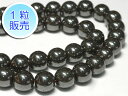 ヘマタイト 約10mm 【1粒販売】 パワーストーン ビーズ ラウンド (天然石) 赤鉄鉱 アクセサリーパーツ ハンドメイド DIY