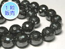 ヘマタイト 約14mm 【1粒販売】 パワーストーン ビーズ ラウンドカット型 (天然石) 赤鉄鉱 アクセサリーパーツ ハンドメイド DIY