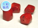 サンゴビーズ 朱色 約12mm 【1粒販売】 パワーストーン ビーズ ナゲット型 (珊瑚染色) さんご サンゴ コーラル 山珊瑚 海竹 アクセサリーパーツ ハン...