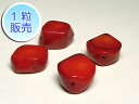 サンゴビーズ 真紅 約12〜15mm 【1粒販売】 パワーストーン ビーズ ナゲット型 (珊瑚染色) さんご サンゴ コーラル 山珊瑚 海竹 アクセサリーパーツ...