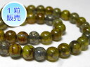 龍紋瑪瑙イエローMIX 約6mm 【1粒販売】 パワーストーン ビーズ ラウンド (天然石加工) ドラゴンアゲート メノウ めのう アクセサリーパーツ ハンドメ...