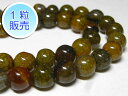 龍紋瑪瑙イエローMIX 約8mm 【1粒販売】 パワーストーン ビーズ ラウンド (天然石加工) ドラゴンアゲート メノウ めのう アクセサリーパーツ ハンドメ...