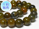 龍紋瑪瑙イエローMIX 約10mm 【1粒販売】 パワーストーン ビーズ ラウンド (天然石加工) ドラゴンアゲート メノウ めのう アクセサリーパーツ ハンド...