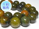 龍紋瑪瑙イエローMIX 約16mm 【1粒販売】 パワーストーン ビーズ ラウンド (天然石加工) ドラゴンアゲート メノウ めのう アクセサリーパーツ ハンド...