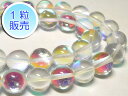 ルナフラッシュ 約10mm 【1粒販売】 パワーストーン ビーズ ラウンド (人工石) パワーストーン アクセサリーパーツ ハンドメイド DIY