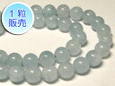 ブルークォーツ 約8mm 【1粒販売】 パワーストーン ビーズ ラウンド (天然石染色) アクセサリーパーツ ハンドメイド DIY