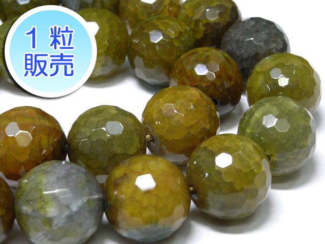 乐天商城 - 龍紋瑪瑙(イエローカラーMIX) 約16mm 【1粒販売】 パワーストーン ビーズ ラウンドカット型 (天然石加工) ドラゴンアゲート メノウ めのう アクセサリーパーツ ハンドメイド DIY