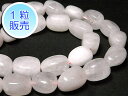 ローズクォーツ 約10〜13mm 【1粒販売】 パワーストーン ビーズ ナゲット型 (天然石) ピンク アクセサリーパーツ ハンドメイド DIY