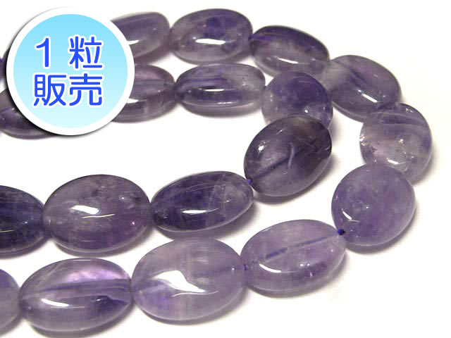 アメジスト 約16×6mm 【1粒販売】 パ