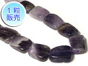 アメジスト 約20×15mm 【1粒販売】 パワーストーン ビーズ (天然石加熱) 紫水晶 アクセサリーパーツ ハンドメイド DIY