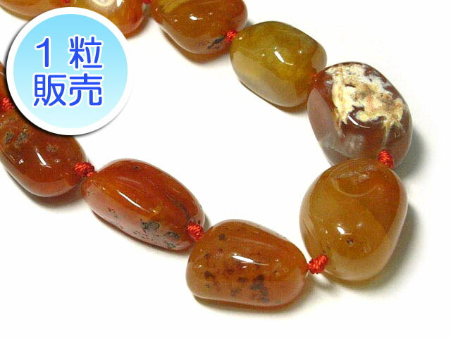 カーネリアン 約22×18mm 【1粒販売】 パワーストーン ビーズ (天然石染色) ビーズ 赤瑪瑙 メノウ アクセサリーパーツ ハンドメイド DIY