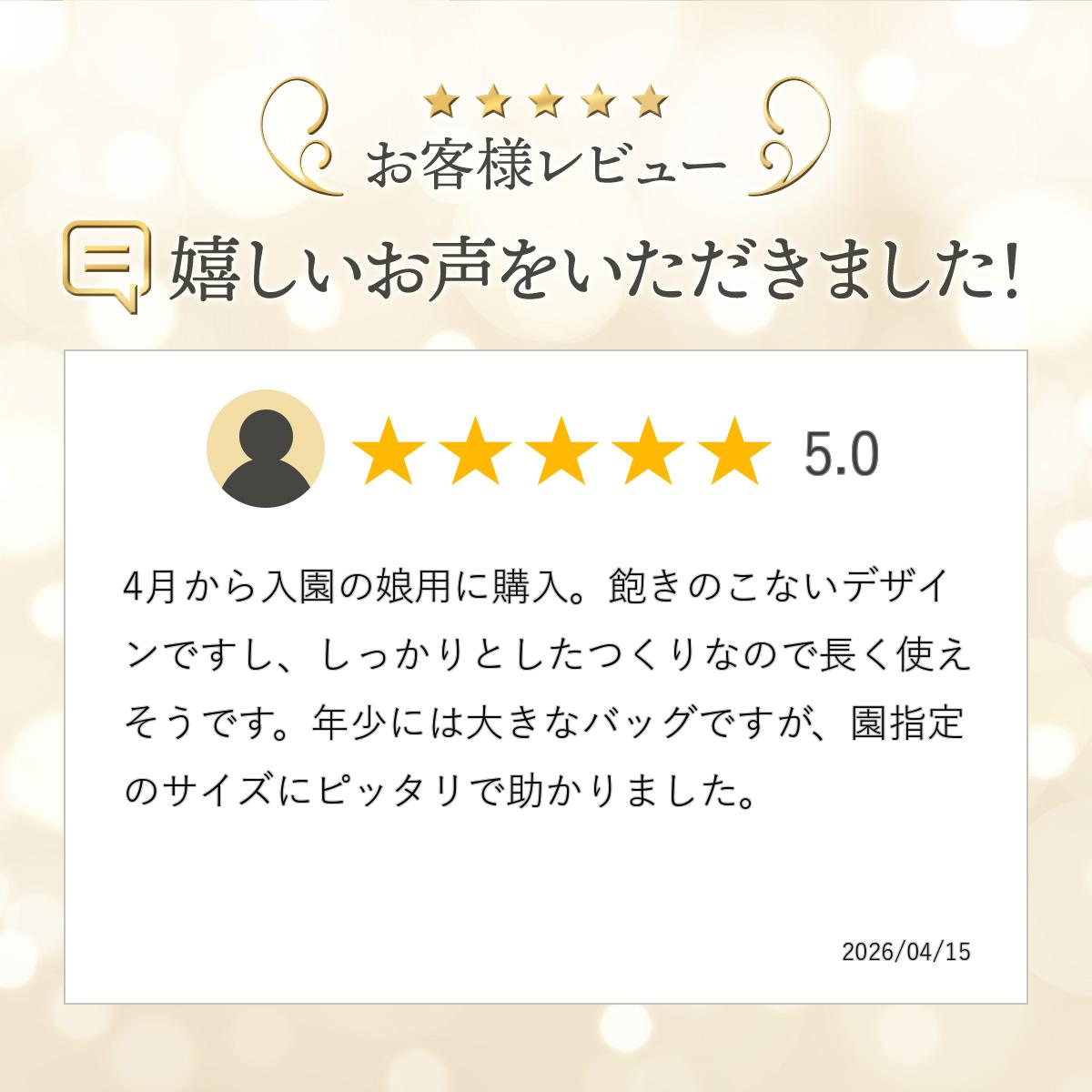 洗える！ピンクドットボーダーキルトレッスンバッグ/在庫2/キルト/コットン 帆布/4...