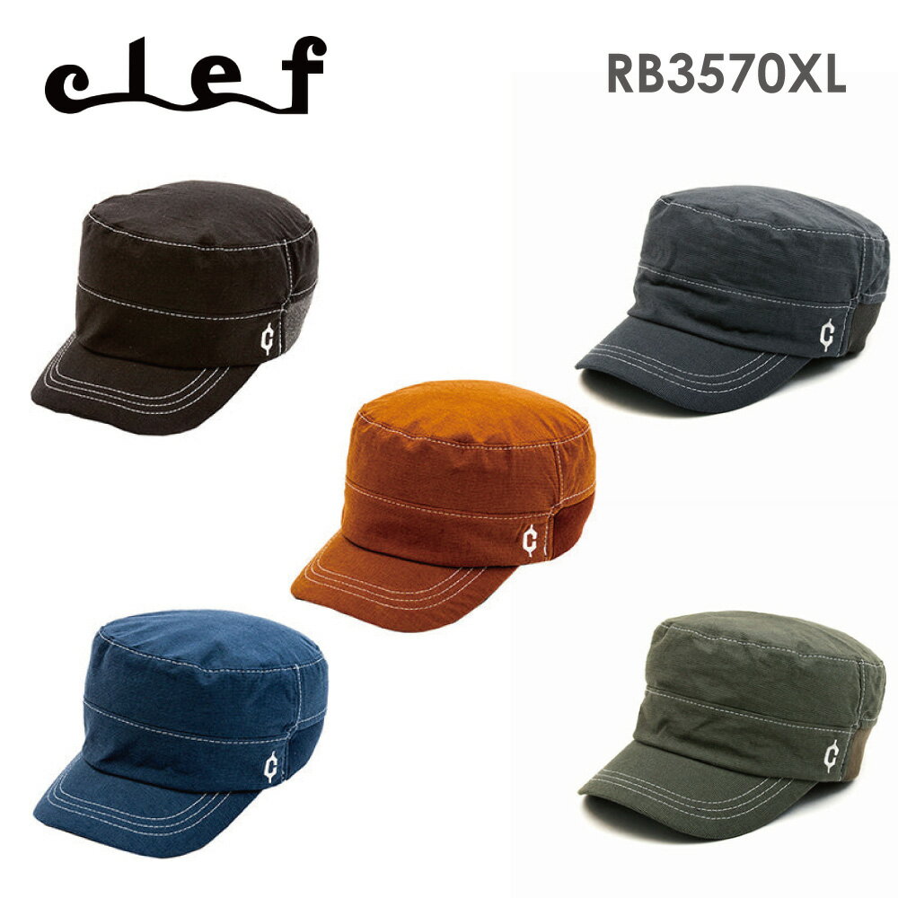 【Clef】クレ RB3570XL SKY RIB WORK CAP (XL) スカイ リブ ワークキャップ【XLサイズ】