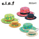 【Clef】クレ RB3641 REV. ANIMAL FRIEND HAT リバーシブル アニマル フレンド ハット