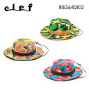 【Clef】クレ RB3642KD PAPRICA HAT (KIDS) パプリカ ハット【キッズサイズ】