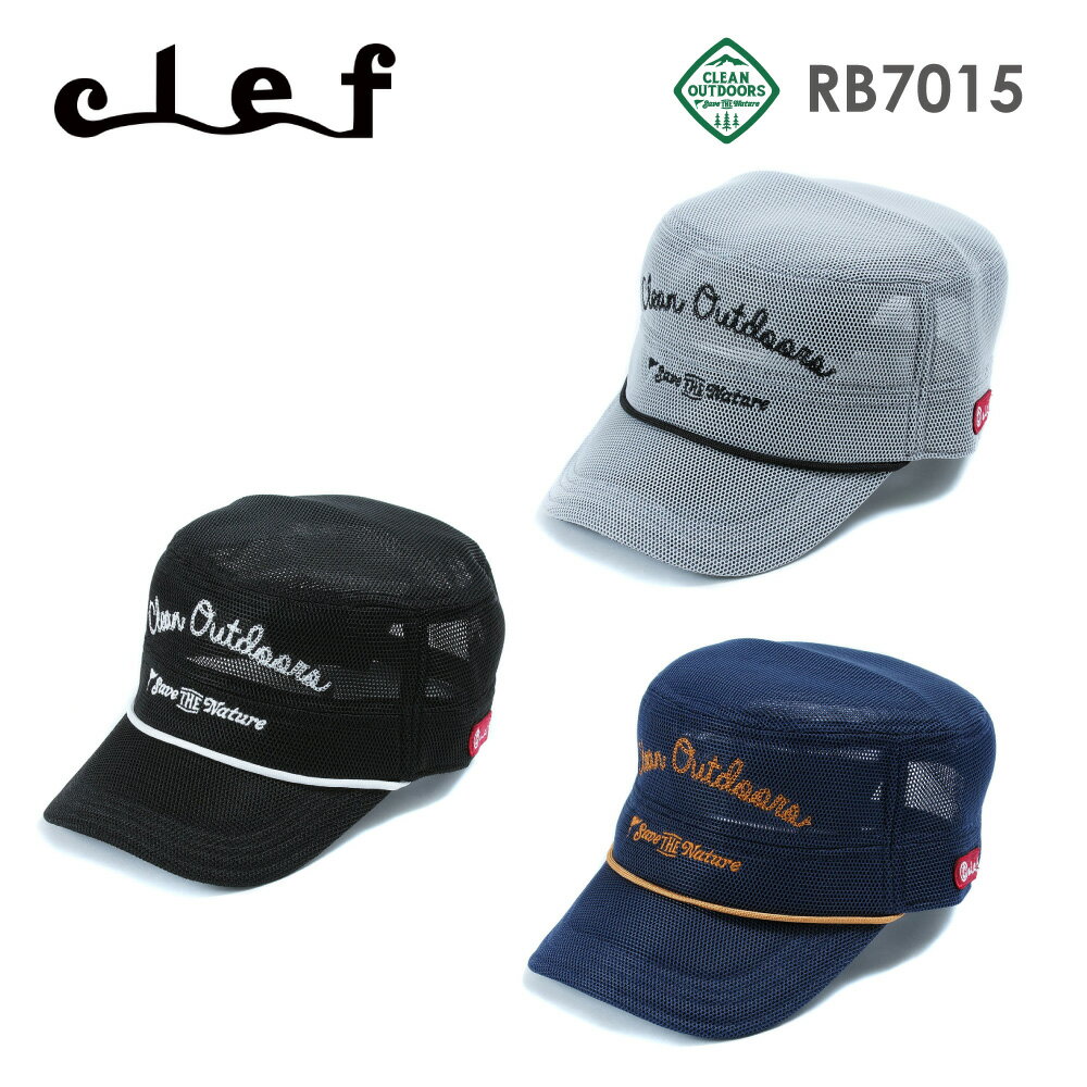 Clef クレ RB7015 TRUCKER FULL MESH WORK CAP 真夏にも対応できるフルメッシュ仕様により通気性抜群のワークキャップ。 全面メッシュですが「透け感」がなく、どなたにも被りやすい仕様です。 登山やスポーツなど...