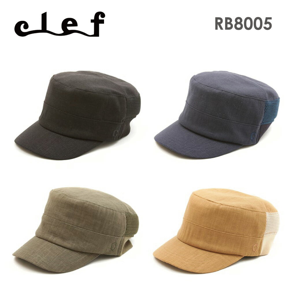 【Clef】クレ RB8005 LINEN ICE RIB WORK CAP (XL) リネン アイス リブ ワークキャップ【XLサイズ】