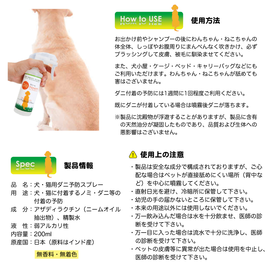 �ڥˡ��� �����ǥ��饯����ۥ��ˡ��� 200ml ���ץ졼�եܥȥ� ������