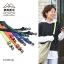 【OMCC】EcoStrap エコストラップ