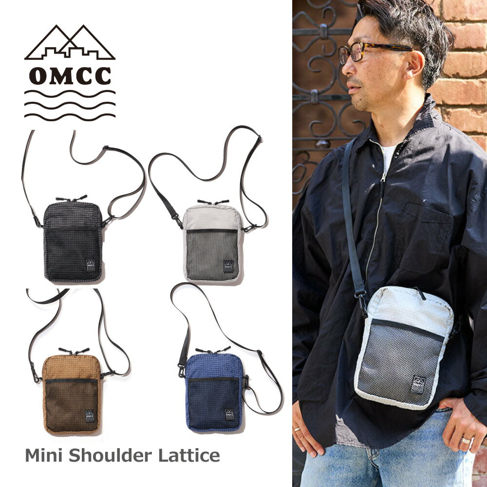 【OMCC】Mini Shoulder Lattice ミニショルダー ラティス