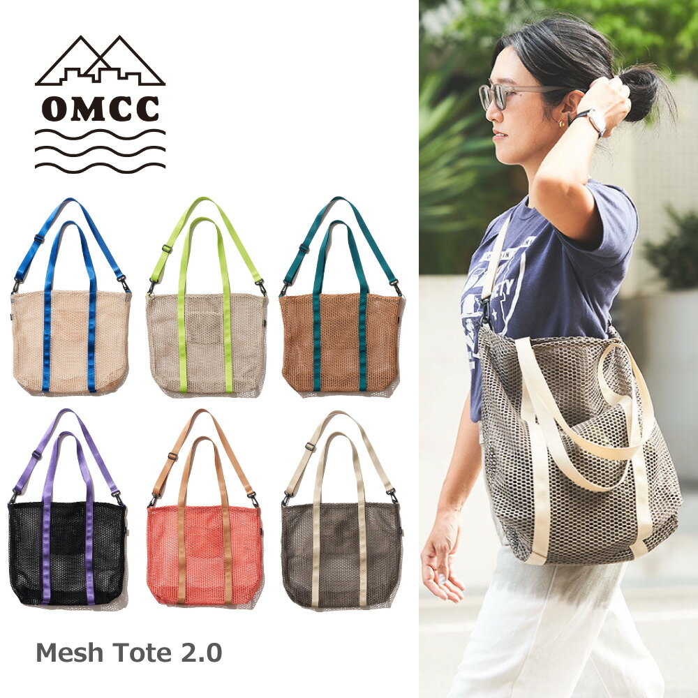 Rakuten - 【OMCC】Mesh Tote 2.0 メッシュトート 2.0
