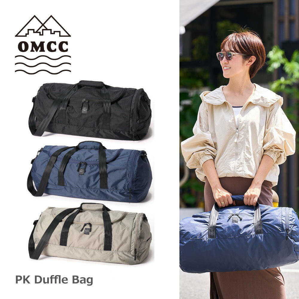 Rakuten - 【OMCC】PK Duffle Bag パッカブル ダッフルバッグ
