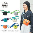 【OMCC】Packable Fannypack Square パッカブル ファニーパック スクエア