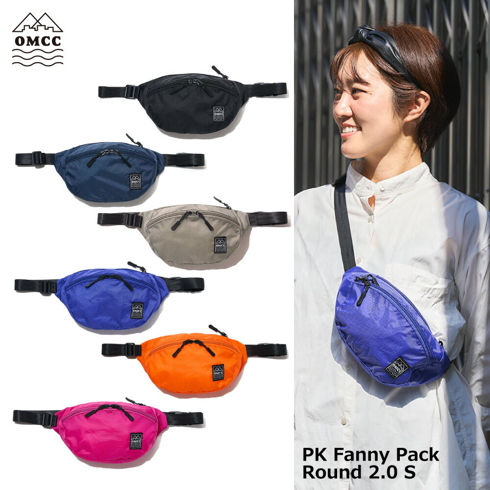 OMCC OMC-PF0006 PK Fanny Pack Round 2.0 S コンパクトでラウンドなフォルムのファニーパックです。 ミニ財布と携帯電話にリップとミニマルに動きたいときに丁度いいサイズです。 撥水処理を施したリップストップナイロン素材を採用しています。 ●内ポケットに収納できるパッカブル仕様 ●スマホや鍵、小物を収納できるポケット ●撥水性に優れたリップストップナイロン OMCC（オーエムシーシー）− Ocean × Mountain × City × Creation 海（OCEAN）、山（MOUNTAIN）、街（CITY）で遊ぶときに使って便利なアイテム、楽しいアイテム、そして一味違うオリジナルなアイテムをコンセプトに企画、デザインしているブランド。 カラー： Black （ブラック） Navy （ネイビー） Grey （グレー） Royal Blue （ロイヤルブルー） Fuxia （フューシャ） Orange （オレンジ） 素材： ナイロン100% サイズ：H14 × W27 × D5.5cm 容量：2L 【注意事項】 ※摩擦により色落ち、色移りする場合がございます。 ※白や淡色系の物と触れていると色移りする場合がございます。 ※火気や熱に触れると燃えたり溶けたりする場合がございます。 ※撥水処理は行っていますが使用状況により能力が低下し水が浸み込む場合がございます。 ※洗濯をすると色落ちする恐れがありますのでお控え下さい。 ※水や汚れが付いた場合は乾いた布で軽く拭き取るようにして下さい。 製品の色についてはご利用のモニターにより現物と異なった表示になる場合があります。あらかじめご了承ください。 商品の詳細は画像にてご確認ください。 ご不明な点はメールまたはお電話にてお問い合わせください。 商品についてのお問い合わせ Calstyle（キャルスタイル） 〒562-0035 大阪府箕面市船場東2-6-46 TEL 072-737-7367 商品は少量在庫品となります。 在庫切れの場合がございいますので、あらかじめご了承ください。 その他のOMCC アイテムはこちら omcc オーエムシーシー エコバッグ ファニーパック ボディバッグ ウエストバッグ ウエストポーチ ショルダーバッグ サコッシュ 撥水 軽量 パッカブル たためる 折りたたみ コンパクト おしゃれ かわいい カラフル プレゼント ギフト メンズ レディース 男女兼用 シンプル ユニセックス 旅行 買い物 レジャー キャンプ ピクニック アウトドア