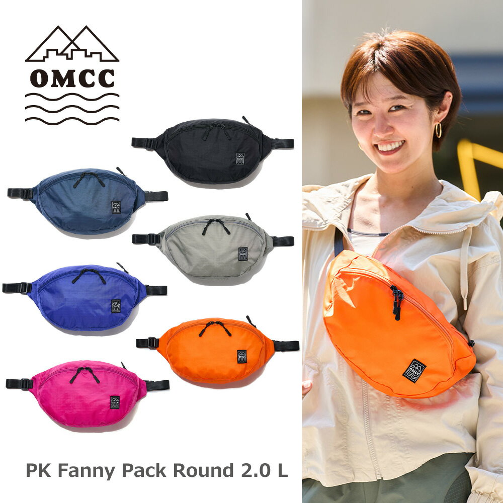 Rakuten - 【OMCC】PK Fanny Pack Round 2.0 (L) パッカブル ファニーパック ラウンド 2.0 Lサイズ