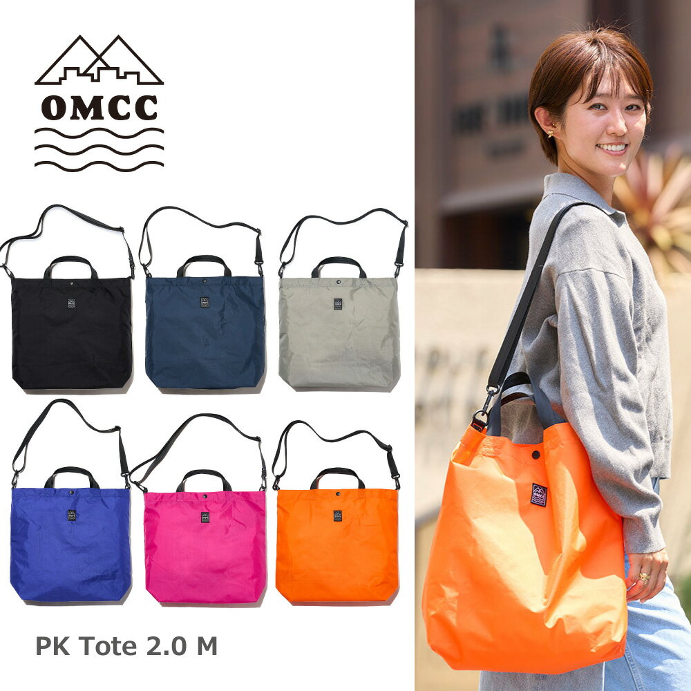 【OMCC】PK Tote 2.0 (M) パッカブルトート 2.0 Mサイズ