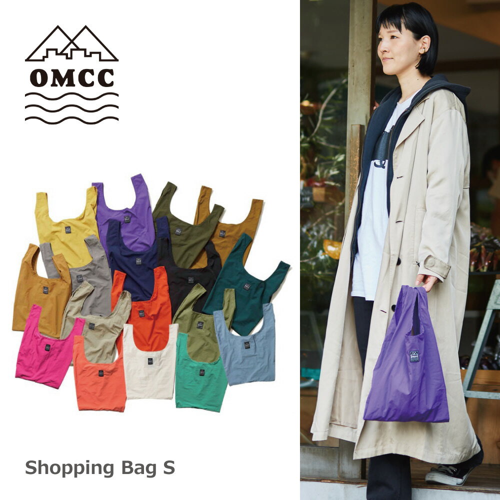 OMCC OMC-SB0001 Shopping Bag S - Shiwa Nylon（シワナイロン） 環境問題を少しでも軽減できればという想いが込められた、おしゃれに環境を考えるエコバッグがOMCCから新登場！ 収納が簡単で、使い勝手が...