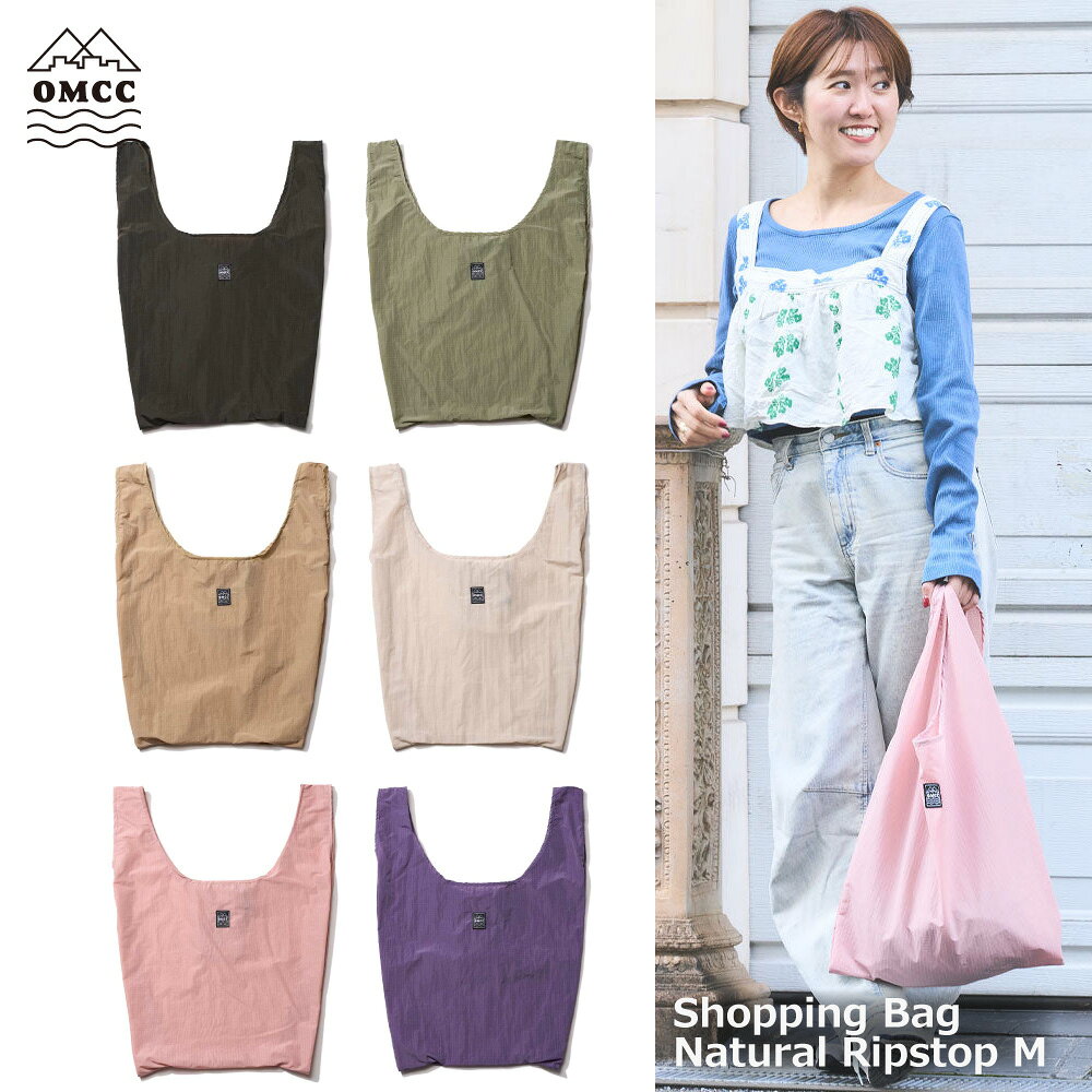 OMCC OMC-SB0042 Shopping Bag Natural Ripstop M やさしい表情を持つナチュラルな雰囲気のリップストップナイロン素材を用いました。 見た目によらず撥水力はしっかりあります！ ●小さくたためるパッカブル仕様 ●収納方法はバッグ本体に付いている巾着袋へ入れるだけ ●撥水加工された生地 OMCC（オーエムシーシー）− Ocean × Mountain × City × Creation 海（OCEAN）、山（MOUNTAIN）、街（CITY）で遊ぶときに使って便利なアイテム、楽しいアイテム、そして一味違うオリジナルなアイテムをコンセプトに企画、デザインしているブランド。 カラー： Charcoal （チャコール） Sage （セージ） Sand （サンド） Ivory （アイボリー） Moss Pink （モスピンク） Purple （パープル） 素材： ナイロン100% サイズ：H40 × W35 × D15cm 容量：21L ●同デザインのSサイズはこちら ●バッグを斜め掛けにできるストラップ（別売）はこちらとこちら 製品の色についてはご利用のモニターにより現物と異なった表示になる場合があります。あらかじめご了承ください。 商品の詳細は画像にてご確認ください。 ご不明な点はメールまたはお電話にてお問い合わせください。 商品についてのお問い合わせ Calstyle（キャルスタイル） 〒562-0035 大阪府箕面市船場東2-6-46 TEL 072-737-7367 商品は少量在庫品となります。 在庫切れの場合がございいますので、あらかじめご了承ください。 その他のOMCC アイテムはこちら omcc オーエムシーシー エコバッグ ショッピングバッグ かばん 撥水 軽量 丈夫 パッカブル たためる 折りたたみ コンパクト 巾着 おしゃれ かわいい カラフル プレゼント ギフト メンズ レディース 男女兼用 ユニセックス シンプル 旅行 買い物 レジャー キャンプ ピクニック
