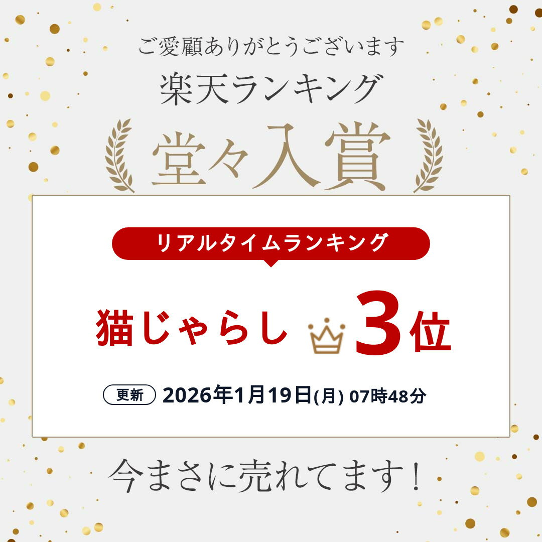 猫用 LEDポインター 肉球 光 おもちゃ 玩具 遊具 ペット用品 キャット ライト - Image 2