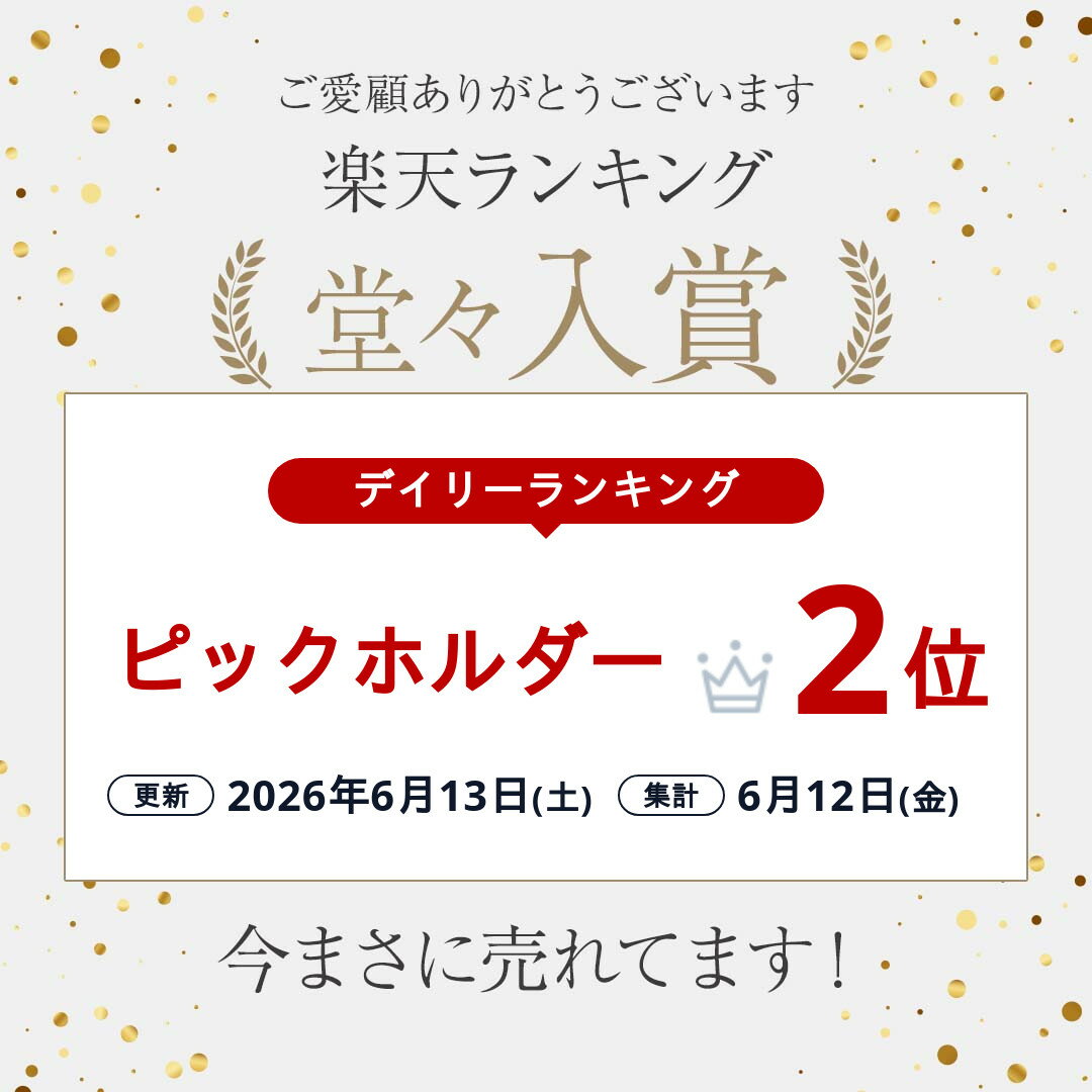 ギターピック ケース ピック ホルダー おしゃれ 大容量 22個 収納 カバー 携帯 持...