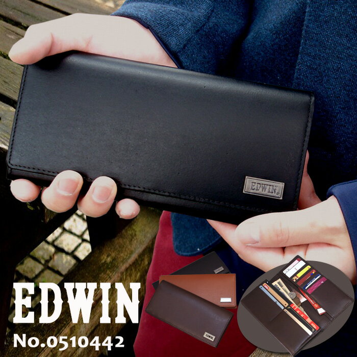 EDWIN エドウィン 2つ折り 長財布 0510742 0510442 ボンデットレザー 革 メンズ ウォレット レザー アンティーク ブラック チョコ ブラウン父の日 プレゼント 長財布 バレンタイン