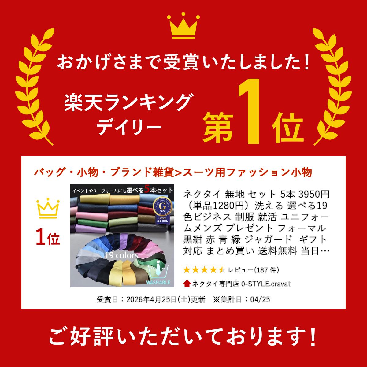 �ͥ����� ̵�� ���å� 5�� 3950�ߡ�ñ��1280�ߡ������� ���٤�19�� �ӥ��ͥ� ���� ���� ��˥ե����� ��� �ץ쥼��� �ե����ޥ� �� �� �� �� �� ���㥬���� ���ե��б� �ޤȤ��㤤 ����̵�� ����ȯ�� �������б�