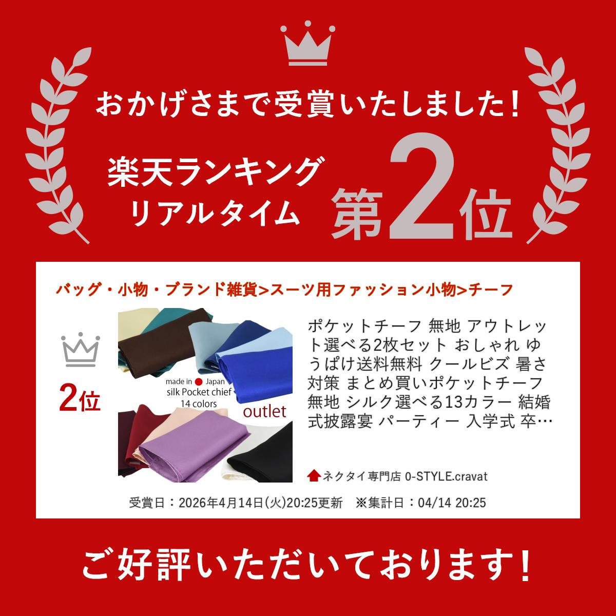 �ݥ��åȥ����� ̵�� �����ȥ�å� ���٤�2�祻�å� ������� �椦�Ѥ�����̵�� ������ӥ� �뤵�к� �ޤȤ��㤤�ݥ��åȥ����� ̵�� ���륯���٤�13���顼 �뺧�� ��Ϫ�� �ѡ��ƥ��� ���ؼ� ´�ȼ� ��ʬ�� ��˥ե�����