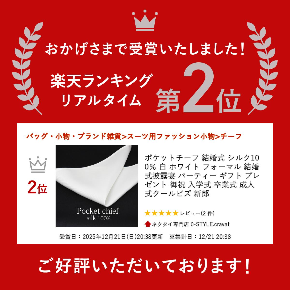�ݥ��åȥ����� �뺧�� ���륯100�� �� �ۥ磻�� �ե����ޥ� �뺧�� ��Ϫ�� �ѡ��ƥ��� ���ե� �ץ쥼��� ��� ���ؼ� ´�ȼ� ���ͼ� ������ӥ� ��Ϻ