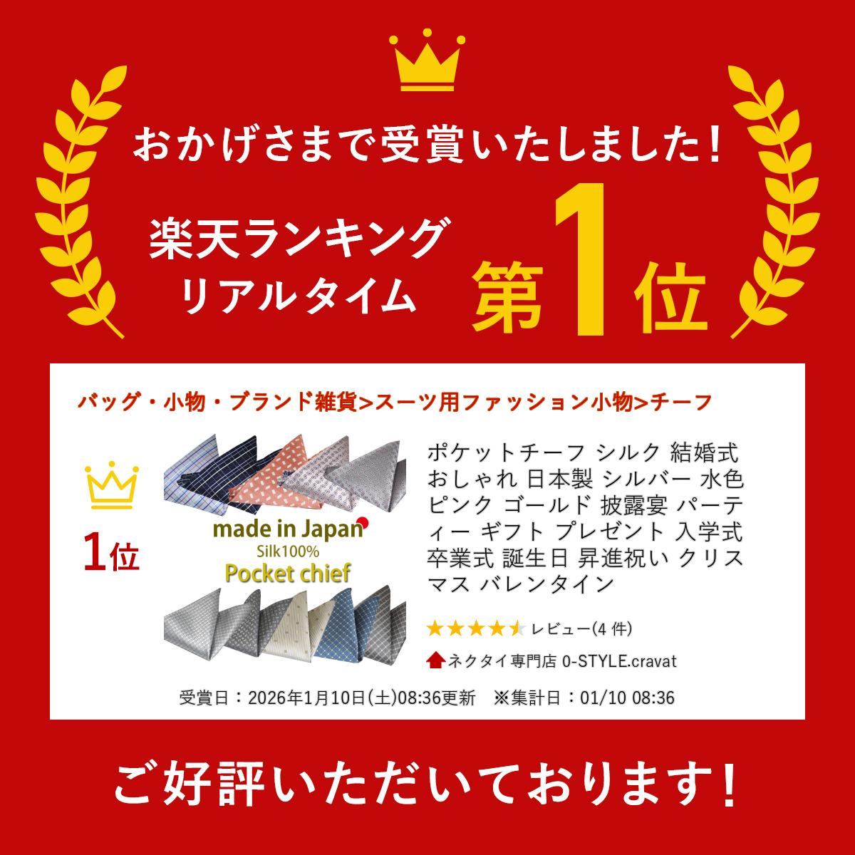 �ݥ��åȥ����� ���륯 �뺧�� ������� ������ ����С� �忧 �ԥ� ������� ��Ϫ�� �ѡ��ƥ��� ���ե� �ץ쥼��� ���ؼ� ´�ȼ� ������ ���ʽˤ� ���ꥹ�ޥ� �Х�󥿥���