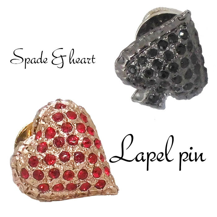 ラペルピン タイタックピン ピンズ ハート/スペード 赤/黒 日本製スワロフスキー/ペアアクセサリーにも ギフト プレゼント 就職祝 誕生日 /バレンタイン