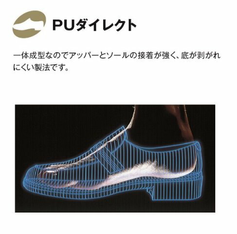 ASAHI アサヒ 通勤快足 ビジネスシューズ TK3327 日本製【ブラウン】【25.0cm】AM33272 新品