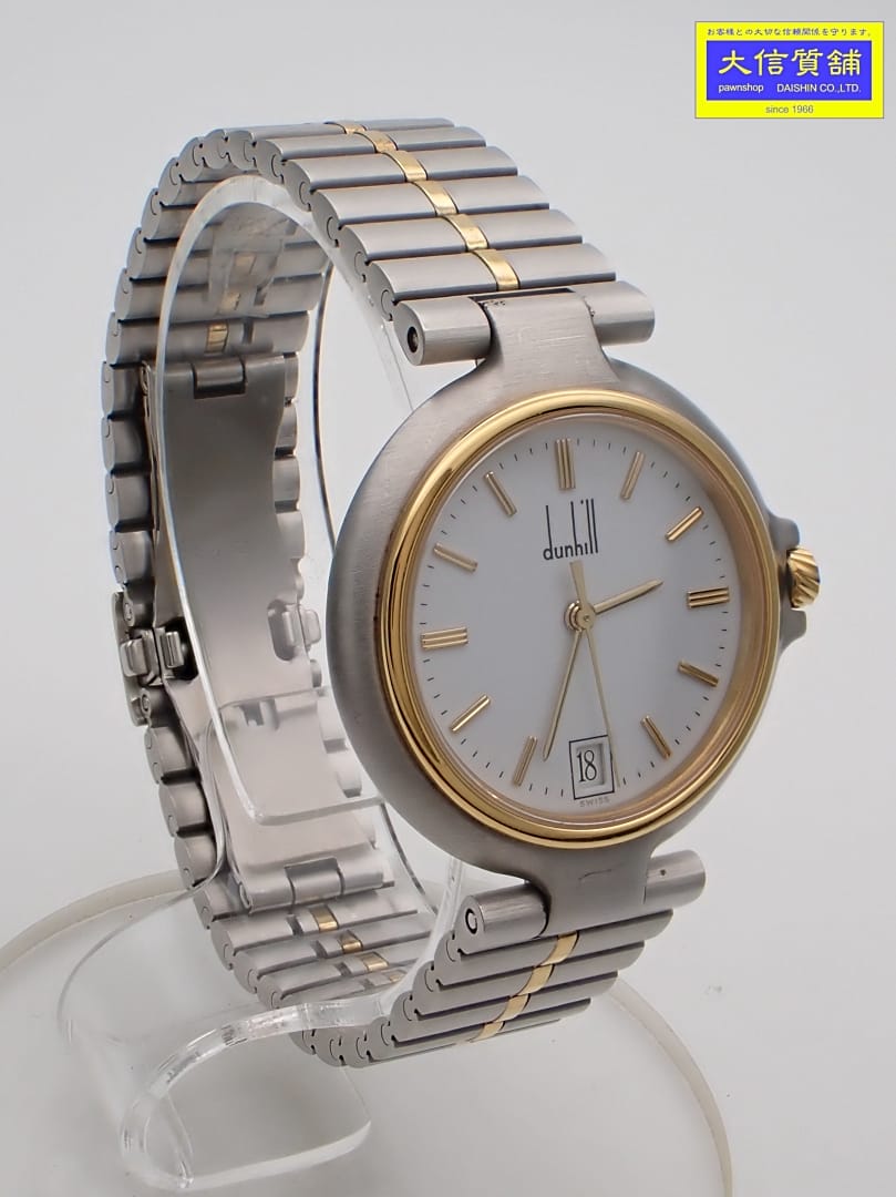 Rakuten - DUNHILL ダンヒル ミレニアム コンビ クォーツ ボーイズ 中古B【中古】【大信質舗】【質屋出店】管理番号：B-2338