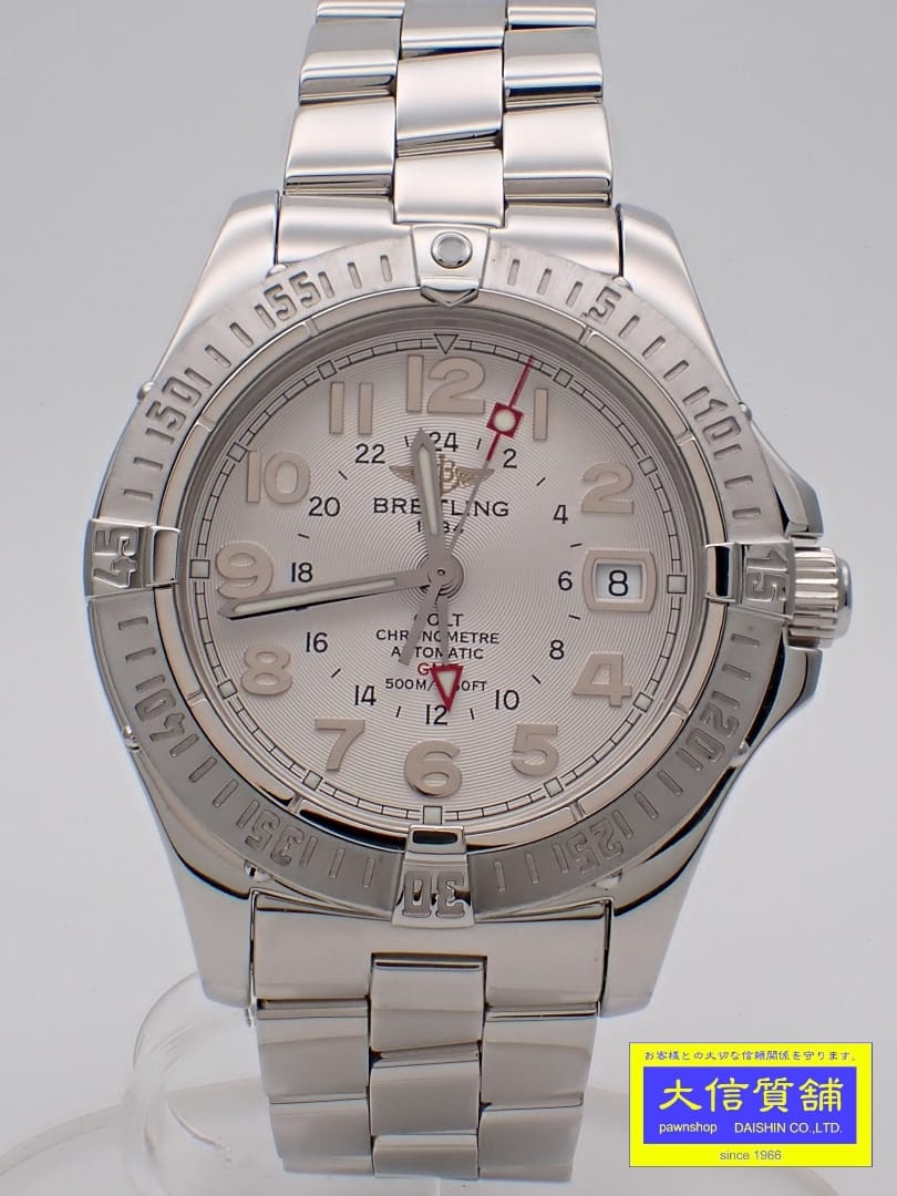 乐天商城 - BREITLING ブライトリング メンズウォッチ エアロマリン コルトGMT A311G67PRS A32350 SS 自動巻 シルバーダイヤル 仕上げ済 中古A【中古】【大信質舗】【質屋出店】管理番号：B-2364