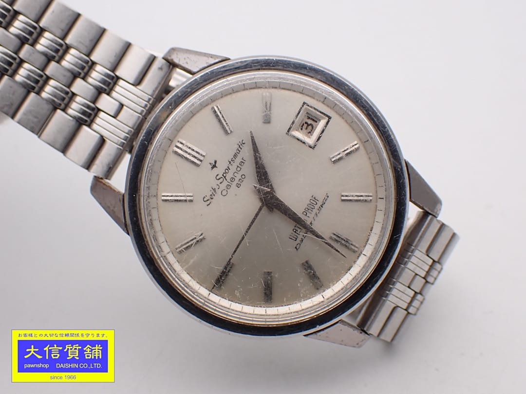 SEIKO SPORTSMATIC CALENDAR 820 セイコー スポーツマチック カレンダー メンズウォッチ 828960 DIASHOCK 17石 デイト 自動巻 ジャンク品【中古】【大信質舗】【質屋出店】管理番号：B-2372