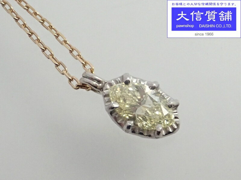 Rakuten - K10 イエローゴールド マーキス イエロー ダイヤ ペンダント ネックレス 41cm 1.4g 中古A-【大信質舗】【質屋出店】管理番号：C-8111