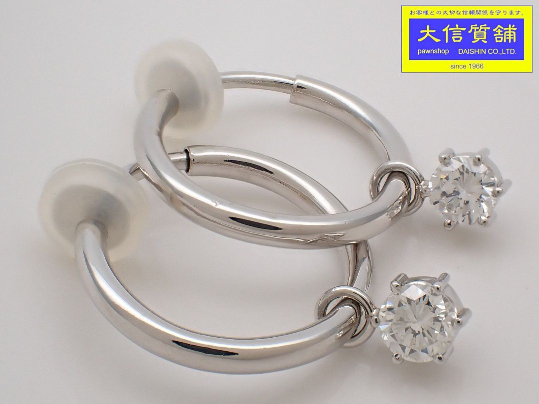 PT900 プラチナ ダイヤ リングピアス D0.52ct 0.45ct 6.9g 中古A-【中古】【大信質舗】【質屋出店】管理番号：C-8720