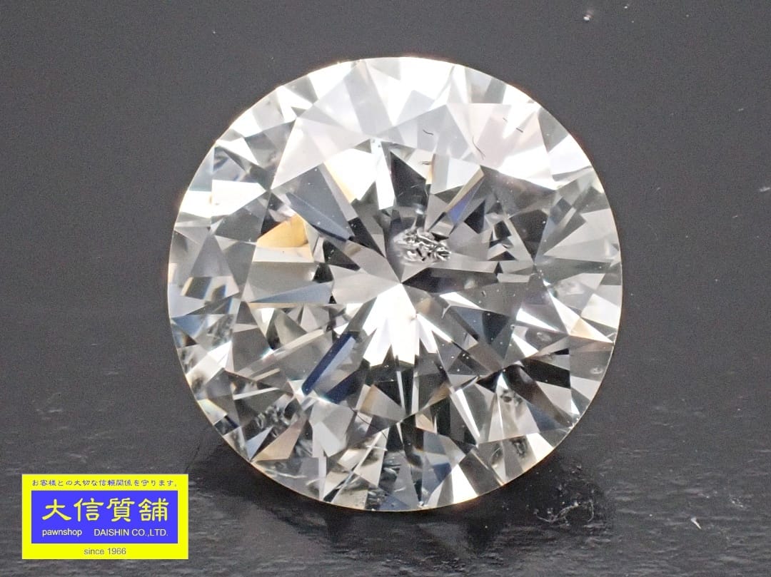ダイヤモンドルース 2.127ct Iカラー SI-2クラリティ GOODカット 蛍光性FAINT 新品同様品【中古】【大信質舗】【質屋出店】管理番号：C-9494
