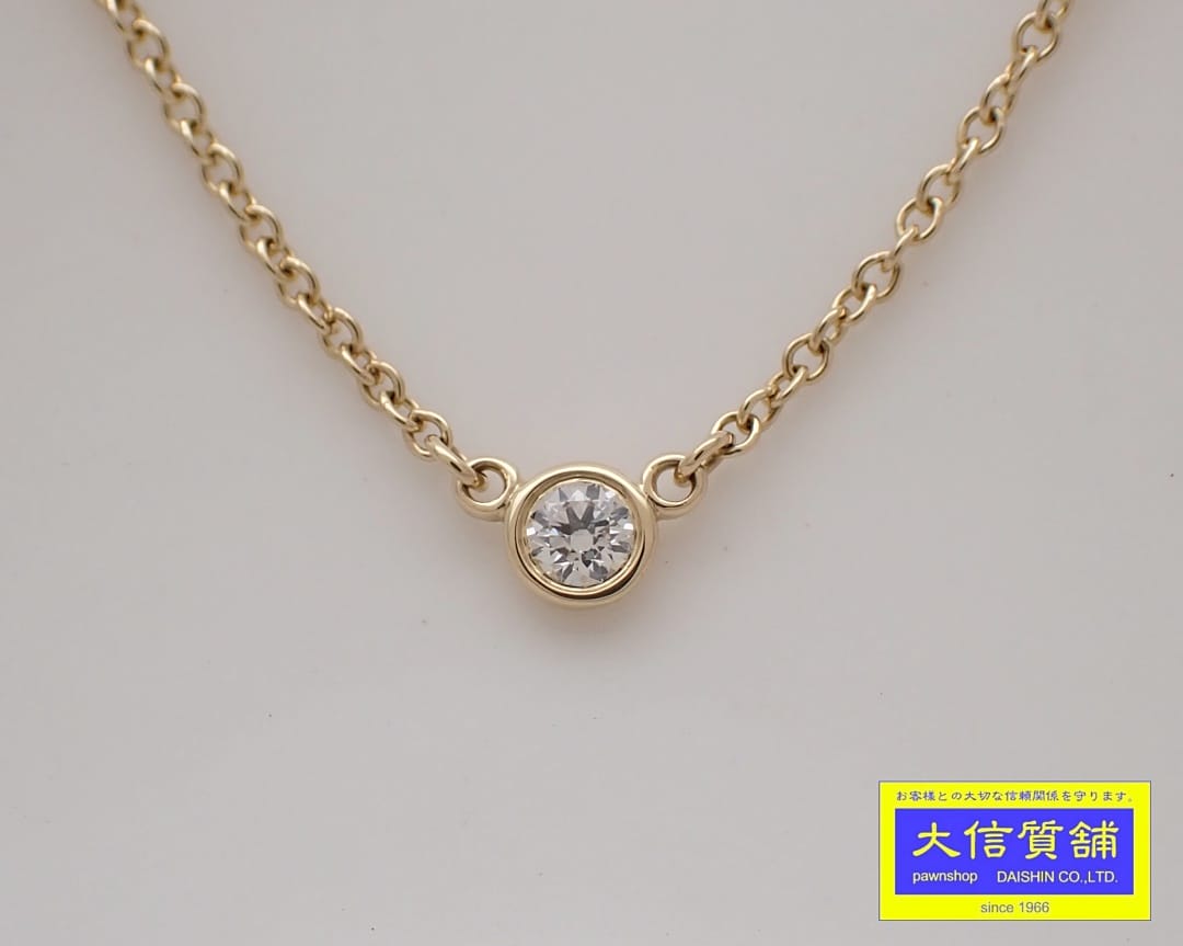 TIFFANY ティファニー ペレッティ バイザヤード 750 イエローゴールド シングル ダイヤモンド ペンダント ネックレス 3.4mm枠 41cm 1.87g 中古A+【中古】【大信質舗】【質屋出店】管理番号：C-9545