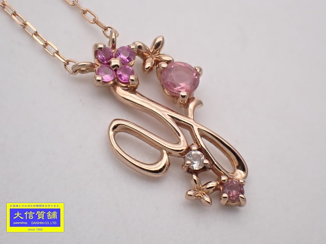 Rakuten - SAMANTHA TIARA サマンサ ティアラ K18 ピンクゴールド アルファベット Yモチーフ ペンダント ネックレス 40cm 1.30g 中古A-【中古】【大信質舗】【質屋出店】管理番号：C-9593