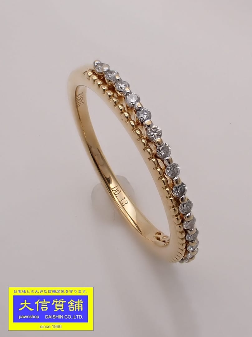 Rakuten - K18 イエローゴールド ハーフエタニティ ダイヤリング 7.5号 0.13ct 1.80g 中古A【中古】【大信質舗】【質屋出店】管理番号：C-9655